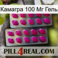 Камагра 100 Мг Гель 10